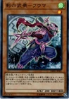 Elder of the Six Samurai