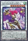 Cyber Slash Harpie Lady