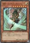 Sword Master
