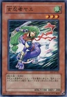D.D. Warrior Lady