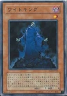 Skull Archfiend of Lightning