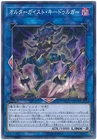 Wattchimera