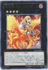 Queen Dragun Djinn
