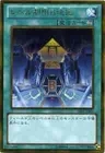 Ryu Kokki
