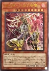 Supreme Arcanite Magician