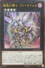 Darktellarknight Batlamyus