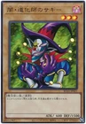 Saggi the Dark Clown