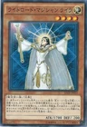 Lyla, Lightsworn Sorceress