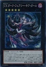 CXyz Dark Fairy Cheer Girl