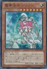 Archfiend Zombie-Skull