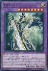Shreddder