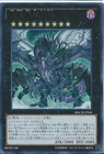 True King of All Calamities