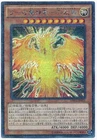 Voloferniges, the Darkest Dragon Doomrider