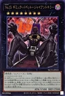 Number 15: Gimmick Puppet Giant Grinder