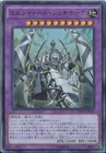El Shaddoll Shekhinaga