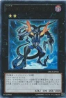 Number 96: Dark Mist
