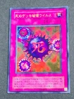 Cards of Consonance