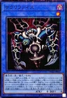 Relinquished