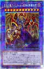 Armityle the Chaos Phantasm - Phantom of Fury