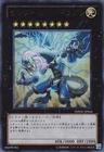 Thunder End Dragon