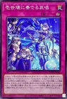 Damage Translation