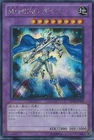 Sengenjin