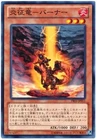 Luminous Spark