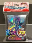 Number 62: Galaxy-Eyes Prime Photon Dragon