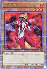 Elemental HERO Thunder Giant