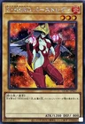Elemental HERO Burstinatrix