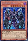 Legacy of Yata-Garasu