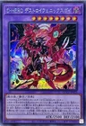 Elemental HERO Shining Phoenix Enforcer