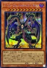 Yosenju Kama 2