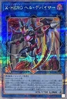 Card Trooper