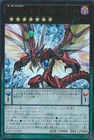 Odd-Eyes Raging Dragon