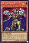 Zombie Master
