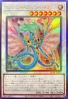 Sun Dragon Inti