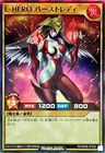 Elemental HERO Burstinatrix