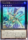 Number C32: Shark Drake LeVeiss