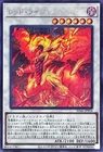 Sun Dragon Inti