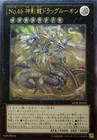 Number 46: Dragluon