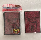 Red-Eyes Black Dragon
