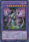 Greedy Venom Fusion Dragon