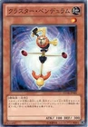 Sword Master
