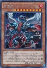True King Agnimazud, the Vanisher