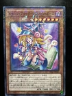 Toon Dark Magician Girl