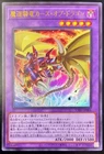 D.D. Unicorn Knight