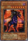 Swift Gaia the Fierce Knight