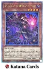 Deception of the Sinful Spoils