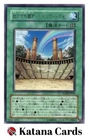 Ancient City - Rainbow Ruins